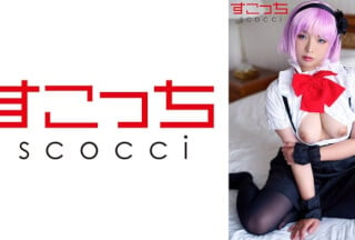 362SCOH-109 【中出し】厳選美少女にコスプレさせてオレの子を孕ませる！【枝●ほたる】 蒼井れいな